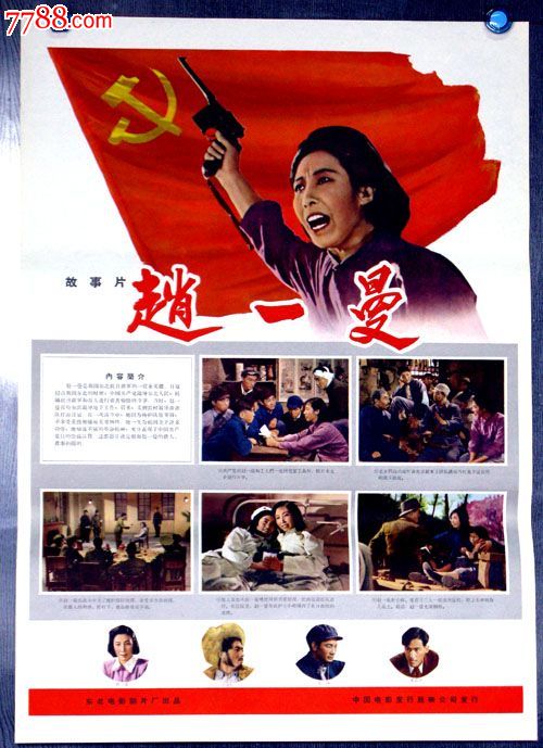 怎么买台湾国立台中科技大学成绩单